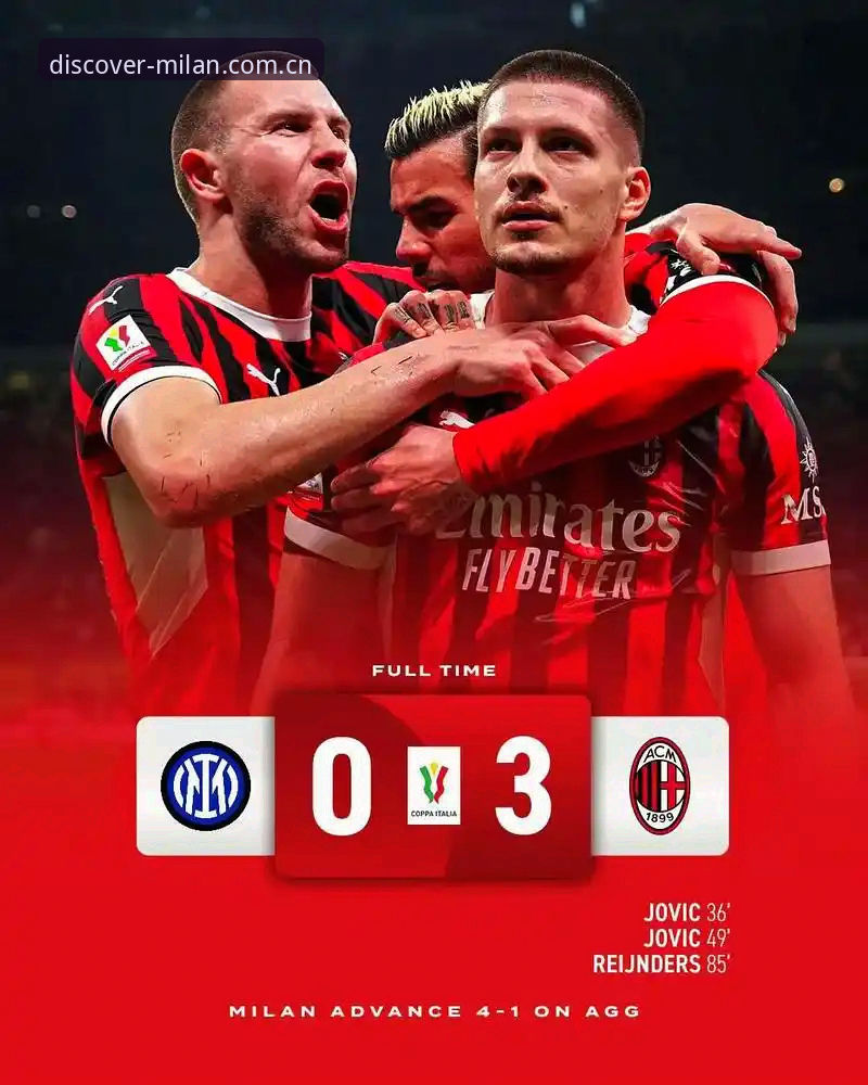 2026米兰Milan下载 为什么说2026米兰Milan下载正在改变老球迷的数据习惯?